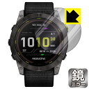 Mirror Shield 保護フィルム GARMIN Enduro 2 日本製 自社製造直販