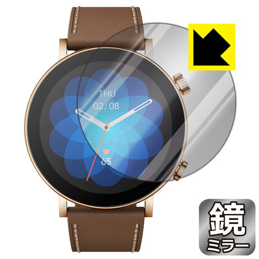 Mirror Shield 保護フィルム Amazfit GTR 3 Pro Limited Edition 日本製 自社製造直販 Mirror Shield 保護フィルム Amazfit GTR 3 Pro Limited Edition 日本製 自社製造直販