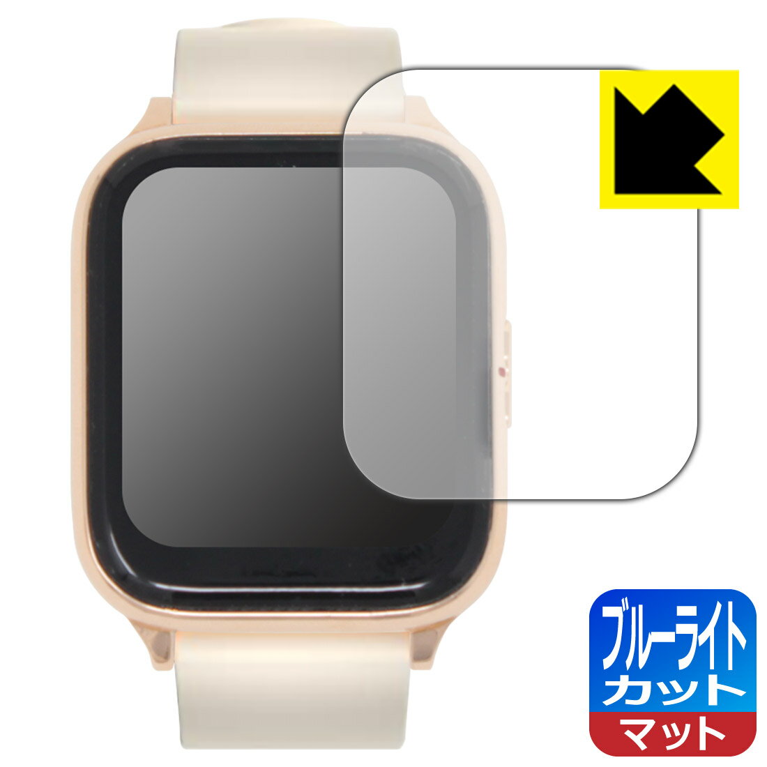 ブルーライトカット【 反射低減 】保護フィルム スマートウォッチ Zero (ZERO+) 日本製 自社製造直販