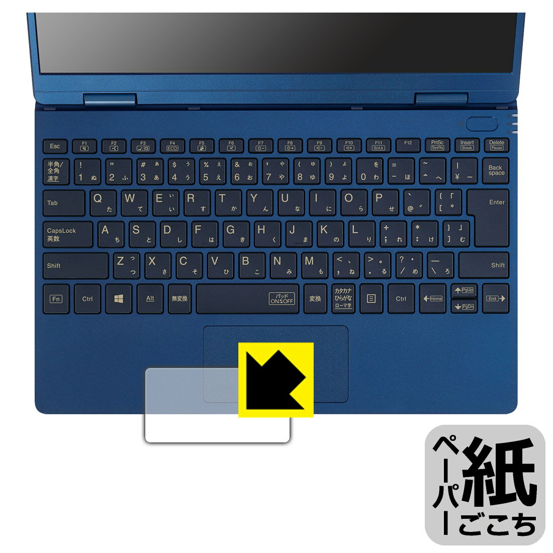 �ڡ��ѡ��饤���ݸ�ե���� LAVIE N12 / LAVIE Direct N12 (12.5���磻�ɡ�2021ǯ�ե�ǥ�) ���å��ѥå��� ������ ������¤ľ��