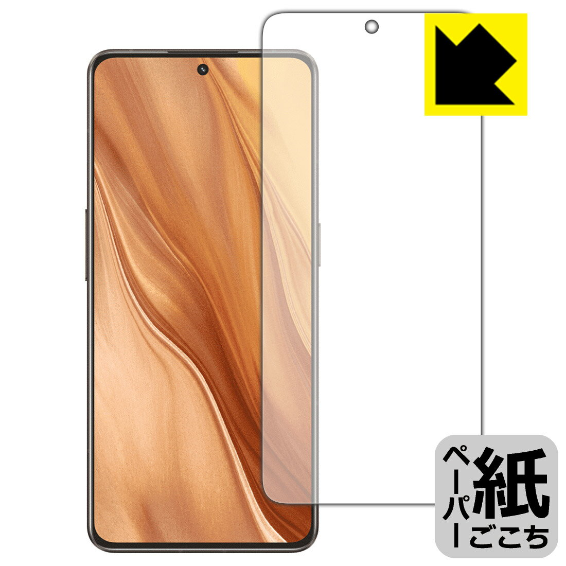 乐天商城 - ペーパーライク保護フィルム realme GT2 Master Explorer Edition 【 指紋認証対応 】 日本製 自社製造直販