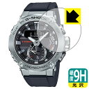 9H高硬度【 光沢 】保護フィルム G-SHOCK GST-B200シリーズ 日本製 自社製造直販