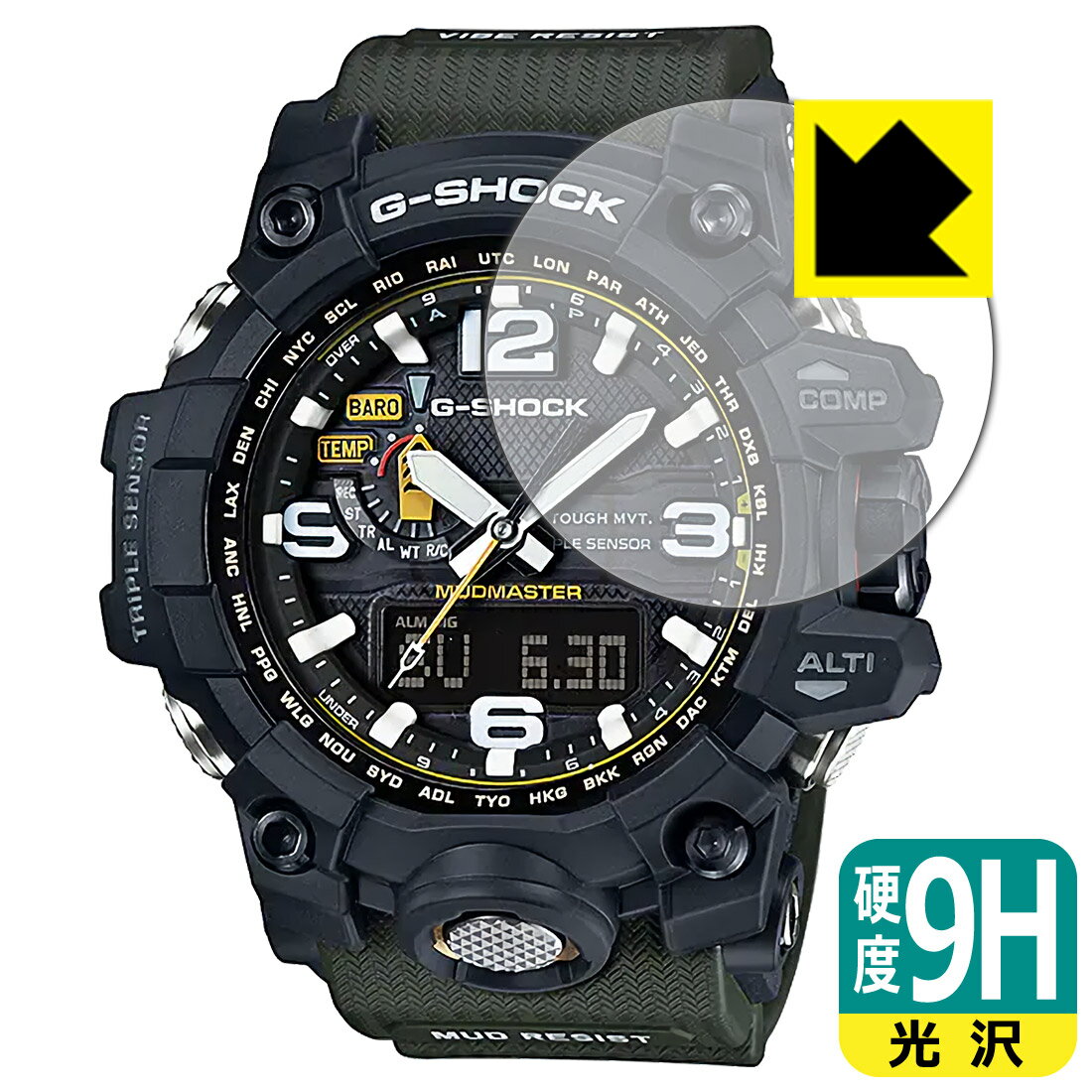 9H高硬度【 光沢 】保護フィルム G-SHOCK GWG-1000シリーズ 日本製 自社製造直販