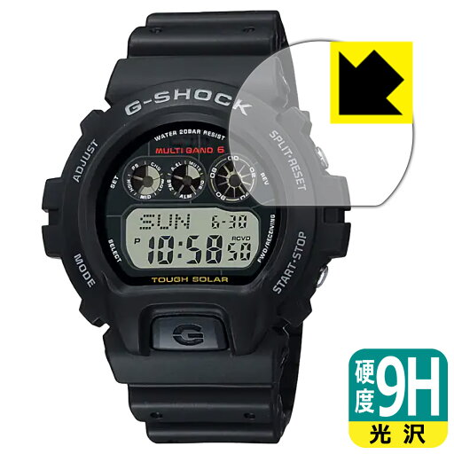 9H高硬度【 光沢 】保護フィルム G-SHOCK GW-6900シリーズ / GW-6901K / GW-6902K / GW-6903K 日本製 自社製造直販