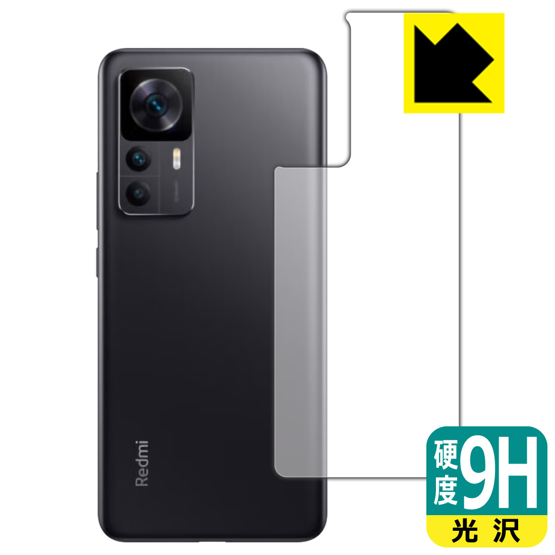 Rakuten - 9H高硬度【 光沢 】保護フィルム Xiaomi Redmi K50 Ultra (背面用) 日本製 自社製造直販