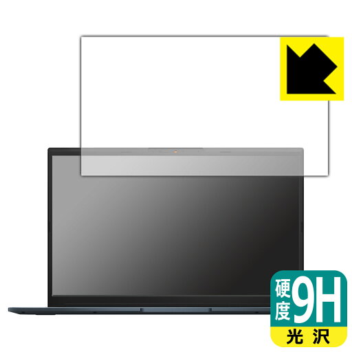 9H高硬度【 光沢 】保護フィルム ASUS VivoBook Pro 15 OLED (K6500ZC) 日本製 自社製造直販 9H高硬度【 光沢 】保護フィルム ASUS VivoBook Pro 15 OLED (K6500ZC) 日本製 自社製造直販