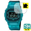 9H高硬度【 光沢 】保護フィルム G-SHOCK DW-B5600シリーズ 日本製 自社製造直販(2)