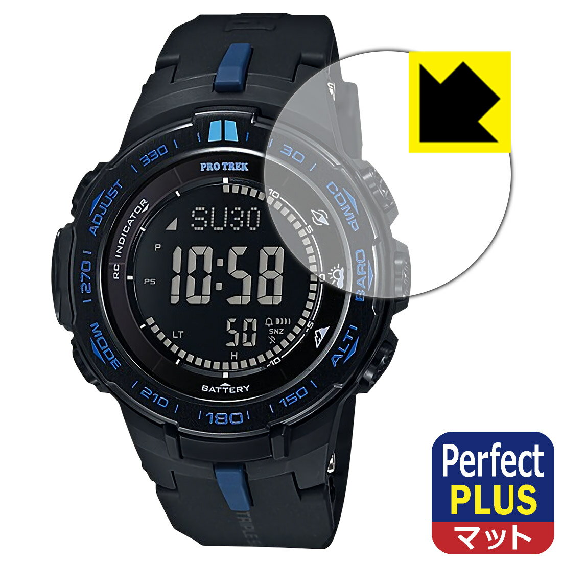 Perfect Shield Plus【 反射低減 】保護フィルム PRO TREK PRW-3000シリーズ / PRW-3100シリーズ 日本製 自社製造直販