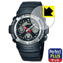 Perfect Shield Plus【 反射低減 】保護フィルム G-SHOCK AW-590シリーズ / AW-591シリーズ 日本製 自社製造直販