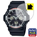 Perfect Shield Plus【 反射低減 】保護フィルム G-SHOCK GAW-100シリーズ 日本製 自社製造直販