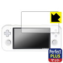 Perfect Shield Plus【反射低減】保護フィルム RETROID pocket 3 日本製 自社製造直販