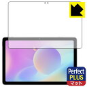 Perfect Shield Plus【 反射低減 】保護フィルム aiwa JA2-TBA1001 日本製 自社製造直販(2)