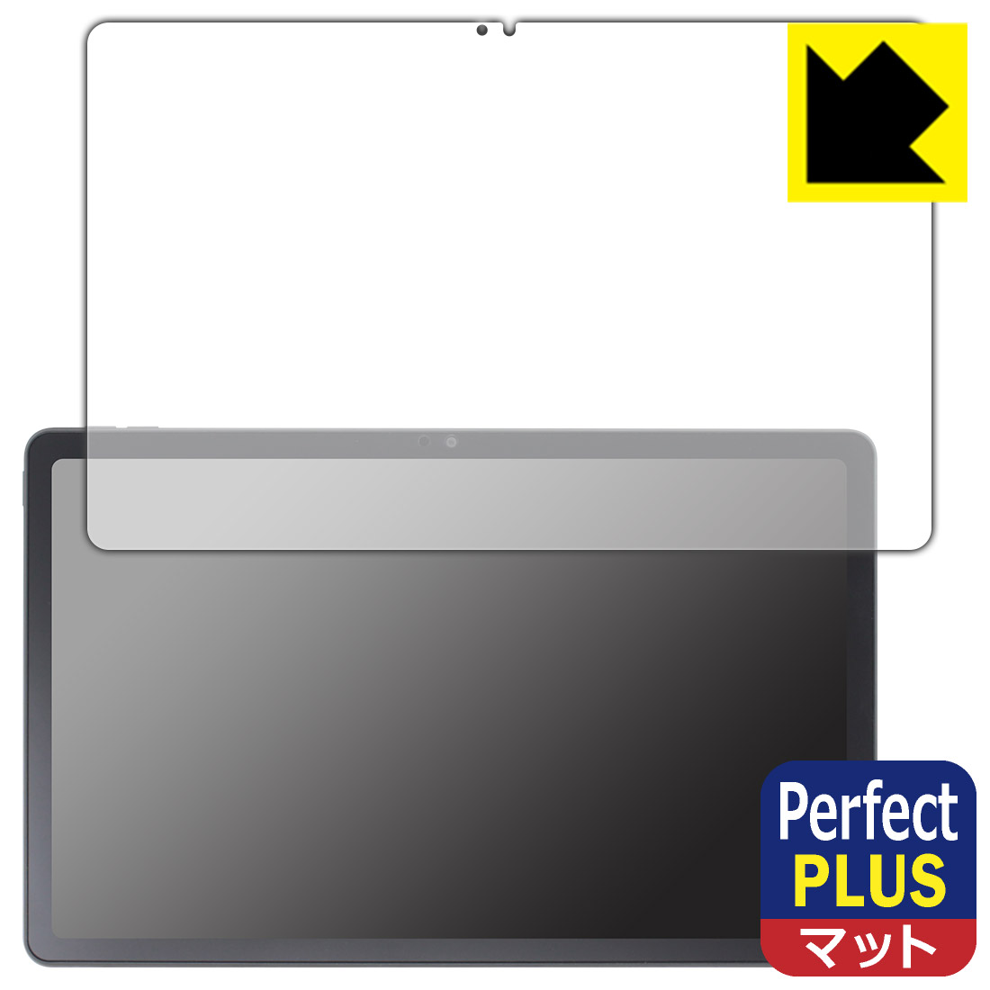 Rakuten - Perfect Shield Plus【 反射低減 】保護フィルム Lenovo Xiaoxin Pad 2022 10.6 日本製 自社製造直販