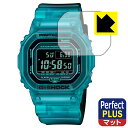 Perfect Shield Plus【 反射低減 】保護フィルム G-SHOCK DW-B5600シリーズ 日本製 自社製造直販(2)