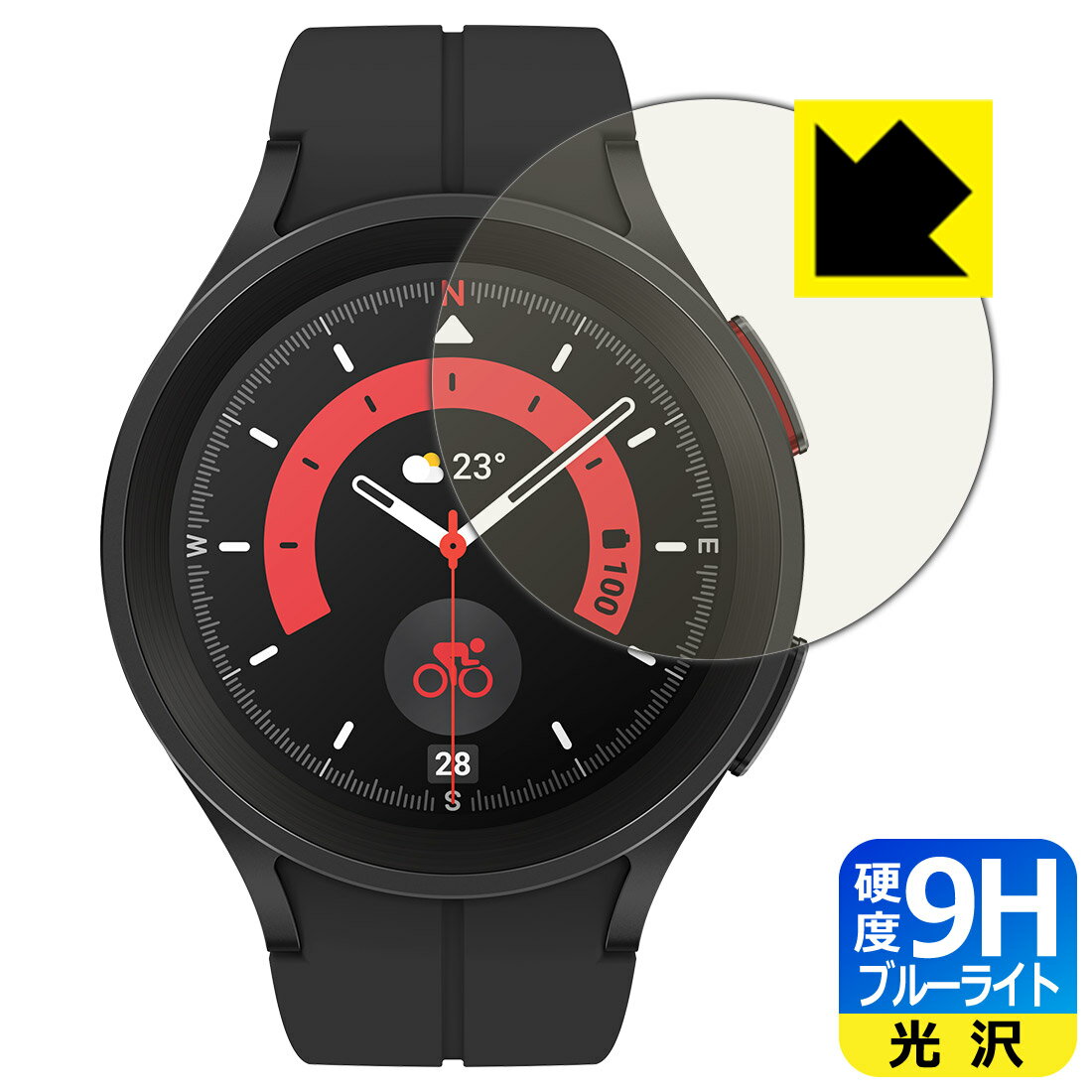 9H高硬度【 ブルーライトカット 】保護フィルム Galaxy Watch5 Pro 日本製 自社製造直販