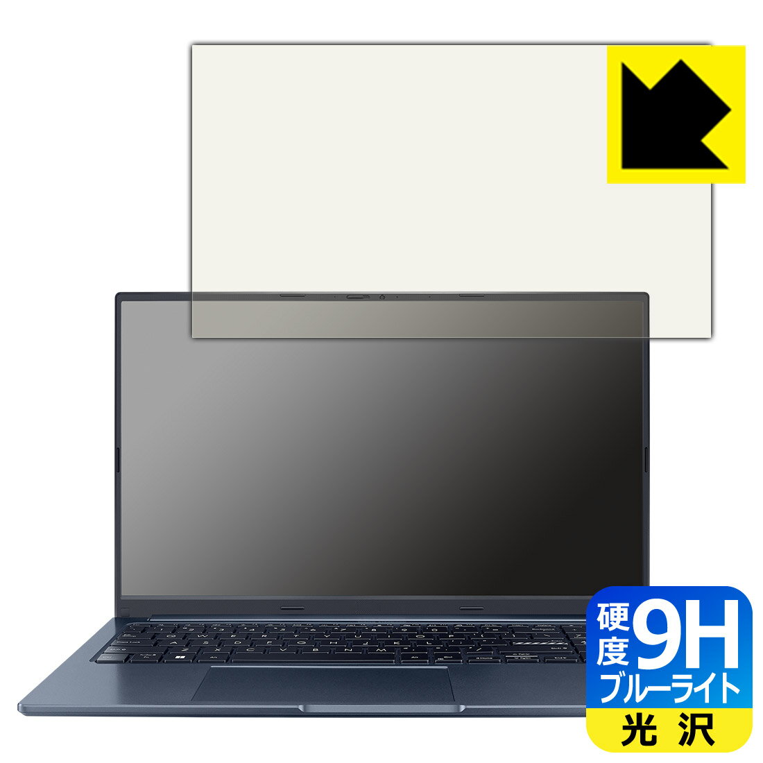LCD Protective Film - 9H高硬度【 ブルーライトカット 】保護フィルム ASUS VivoBook 15X OLED (X1503ZA) 日本製 自社製造直販