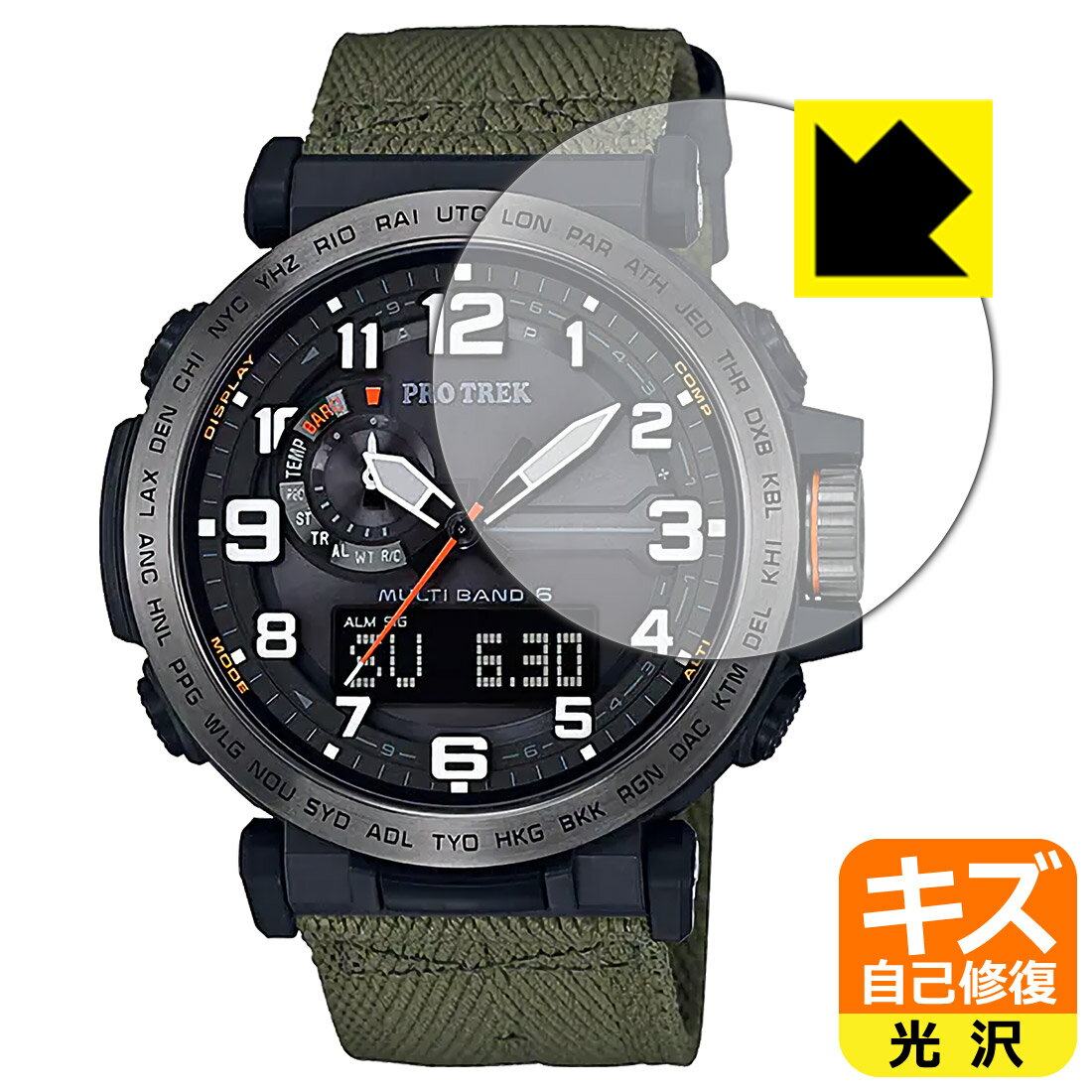 ʽݸե PRO TREK PRW-6600꡼  ¤ľ