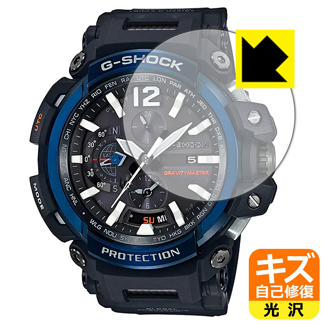 キズ自己修復保護フィルム G-SHOCK GPW