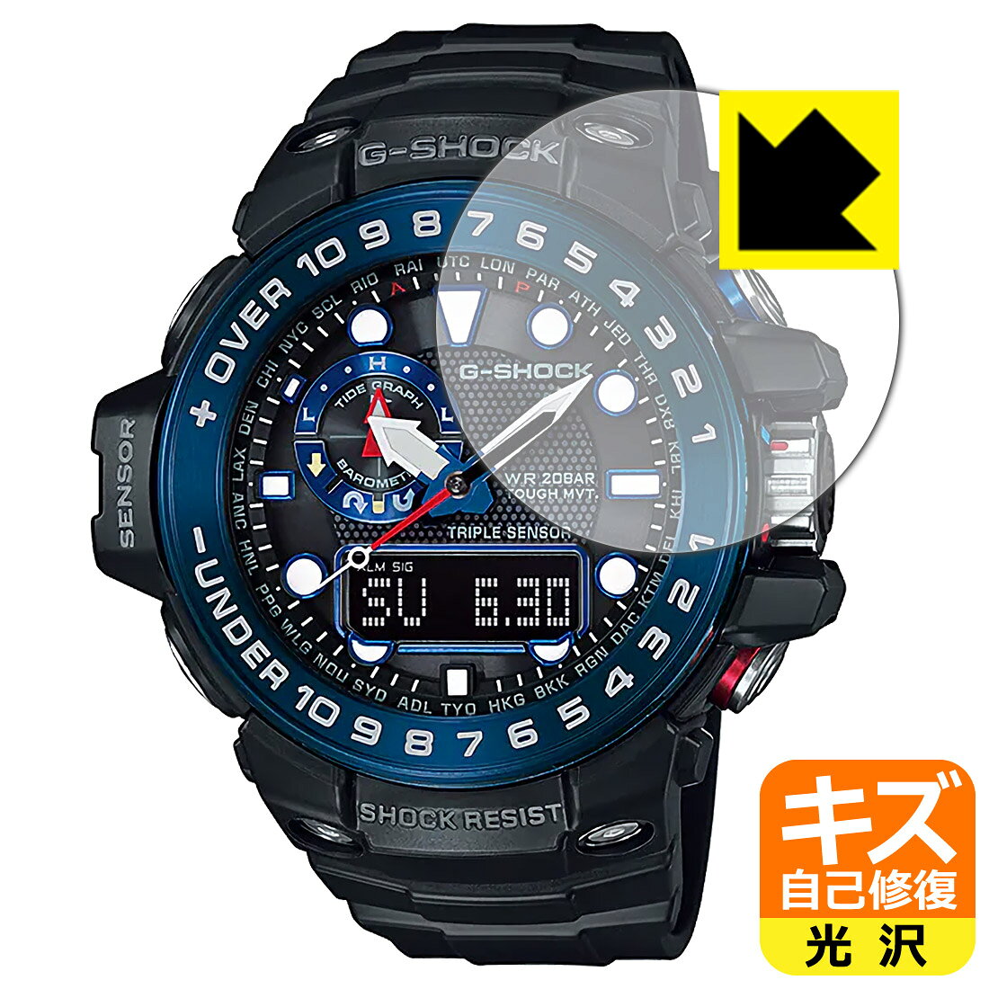 ●対応機種 : CASIO G-SHOCK MASTER OF G - SEA GULFMASTER GWN-1000シリーズ専用の商品です。●製品内容 : 画面用フィルム1枚・クリーニングワイプ1個●特殊なキズ自己修復層が細かなキズを修復！キズがついても時間が経つと自然に直ります。●安心の国産素材を使用。日本国内の自社工場で製造し出荷しています。 ★貼り付け失敗交換サービス対象商品★【ポスト投函送料無料】商品は【ポスト投函発送 (追跡可能メール便)】で発送します。お急ぎ、配達日時を指定されたい方は以下のクーポンを同時購入ください。【お急ぎ便クーポン】　プラス110円(税込)で速達扱いでの発送。お届けはポストへの投函となります。【配達日時指定クーポン】　プラス550円(税込)で配達日時を指定し、宅配便で発送させていただきます。【お急ぎ便クーポン】はこちらをクリック【配達日時指定クーポン】はこちらをクリック 　 表面についた細かいスリ傷が自然に消える特殊な加工がされたフィルムです。キズがついても瞬間的に消えます。 機器を鞄に入れることが多い方や、ツメなどのキズが気になる方へおすすめです。 ※自己修復層を超えたキズは直りません。 貼っていることを意識させないほどの高い透明度に、高級感あふれる光沢・クリアな仕上げとなります。 動画視聴や画像編集など、機器本来の発色を重視したい方におすすめです。 接着面は気泡の入りにくい特殊な自己吸着タイプです。素材に柔軟性があり、貼り付け作業も簡単にできます。また、はがすときにガラス製フィルムのように割れてしまうことはありません。 貼り直しが何度でもできるので、正しい位置へ貼り付けられるまでやり直すことができます。 最高級グレードの国産素材を日本国内の弊社工場で加工している完全な Made in Japan です。安心の品質をお届けします。 使用上の注意 ●本製品は機器の画面をキズなどから保護するフィルムです。他の目的にはご使用にならないでください。 ●本製品は液晶保護および機器本体を完全に保護することを保証するものではありません。機器の破損、損傷、故障、その他損害につきましては一切の責任を負いかねます。 ●製品の性質上、画面操作の反応が変化したり、表示等が変化して見える場合がございます。 ●貼り付け作業時の失敗(位置ズレ、汚れ、ゆがみ、折れ、気泡など)および取り外し作業時の破損、損傷などについては、一切の責任を負いかねます。 ●水に濡れた状態でのご使用は吸着力の低下などにより、保護フィルムがはがれてしまう場合がございます。防水対応の機器でご使用の場合はご注意ください。 ●アルコール類やその他薬剤を本製品に付着させないでください。表面のコーティングや吸着面が変質するおそれがあります。 ●品質向上のため、仕様などを予告なく変更する場合がございますので、予めご了承ください。