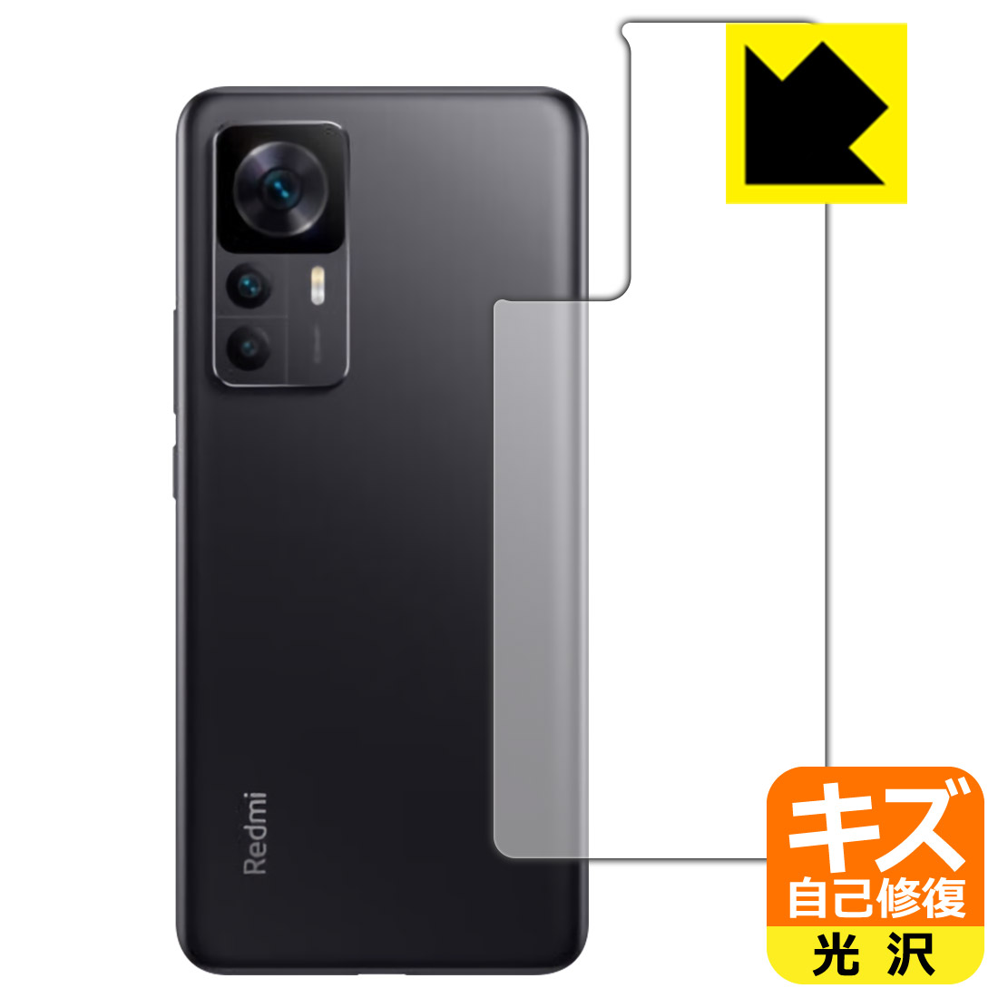 キズ自己修復保護フィルム Xiaomi Redmi K50 Ultra (背面用) 日本製 自社製造直販