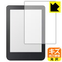 ●対応機種 : Kobo Clara 2E専用の商品です。●製品内容 : 画面用フィルム1枚・クリーニングワイプ1個●特殊なキズ自己修復層が細かなキズを修復！キズがついても時間が経つと自然に直ります。●安心の国産素材を使用。日本国内の自社工場で製造し出荷しています。 ★貼り付け失敗交換サービス対象商品★【ポスト投函送料無料】商品は【ポスト投函発送 (追跡可能メール便)】で発送します。お急ぎ、配達日時を指定されたい方は以下のクーポンを同時購入ください。【お急ぎ便クーポン】　プラス110円(税込)で速達扱いでの発送。お届けはポストへの投函となります。【配達日時指定クーポン】　プラス550円(税込)で配達日時を指定し、宅配便で発送させていただきます。【お急ぎ便クーポン】はこちらをクリック【配達日時指定クーポン】はこちらをクリック 　 表面についた細かいスリ傷が自然に消える特殊な加工がされたフィルムです。キズがついても瞬間的に消えます。 機器を鞄に入れることが多い方や、ツメなどのキズが気になる方へおすすめです。 ※自己修復層を超えたキズは直りません。 貼っていることを意識させないほどの高い透明度に、高級感あふれる光沢・クリアな仕上げとなります。 動画視聴や画像編集など、機器本来の発色を重視したい方におすすめです。 接着面は気泡の入りにくい特殊な自己吸着タイプです。素材に柔軟性があり、貼り付け作業も簡単にできます。また、はがすときにガラス製フィルムのように割れてしまうことはありません。 貼り直しが何度でもできるので、正しい位置へ貼り付けられるまでやり直すことができます。 最高級グレードの国産素材を日本国内の弊社工場で加工している完全な Made in Japan です。安心の品質をお届けします。 使用上の注意 ●本製品は機器の画面をキズなどから保護するフィルムです。他の目的にはご使用にならないでください。 ●本製品は液晶保護および機器本体を完全に保護することを保証するものではありません。機器の破損、損傷、故障、その他損害につきましては一切の責任を負いかねます。 ●製品の性質上、画面操作の反応が変化したり、表示等が変化して見える場合がございます。 ●貼り付け作業時の失敗(位置ズレ、汚れ、ゆがみ、折れ、気泡など)および取り外し作業時の破損、損傷などについては、一切の責任を負いかねます。 ●水に濡れた状態でのご使用は吸着力の低下などにより、保護フィルムがはがれてしまう場合がございます。防水対応の機器でご使用の場合はご注意ください。 ●アルコール類やその他薬剤を本製品に付着させないでください。表面のコーティングや吸着面が変質するおそれがあります。 ●品質向上のため、仕様などを予告なく変更する場合がございますので、予めご了承ください。