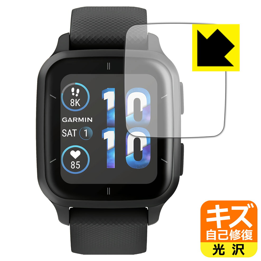 キズ自己修復保護フィルム GARMIN VENU SQ 2 / VENU SQ 2 Music 日本製 自社製造直販