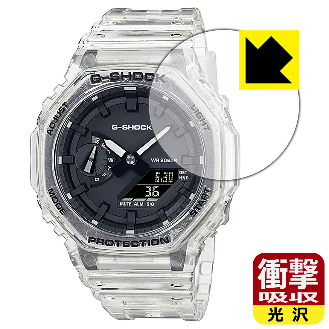 衝撃吸収【 光沢 】保護フィルム G-SHOCK GA-2100シリーズ / GA-B2100シリーズ 日本製 自社製造直販