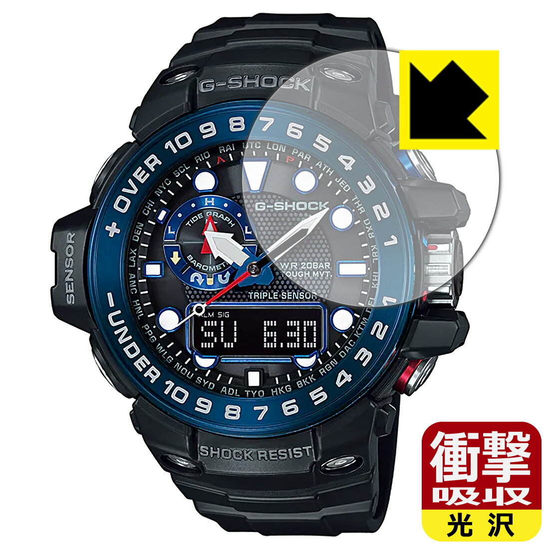 ●対応機種 : CASIO G-SHOCK MASTER OF G - SEA GULFMASTER GWN-1000シリーズ専用の商品です。●製品内容 : 画面用フィルム1枚・クリーニングワイプ1個●特殊素材の衝撃吸収層が外部からの衝撃を吸収し、機器へのダメージをやわらげます。●安心の国産素材を使用。日本国内の自社工場で製造し出荷しています。 ★貼り付け失敗交換サービス対象商品★【ポスト投函送料無料】商品は【ポスト投函発送 (追跡可能メール便)】で発送します。お急ぎ、配達日時を指定されたい方は以下のクーポンを同時購入ください。【お急ぎ便クーポン】　プラス110円(税込)で速達扱いでの発送。お届けはポストへの投函となります。【配達日時指定クーポン】　プラス550円(税込)で配達日時を指定し、宅配便で発送させていただきます。【お急ぎ便クーポン】はこちらをクリック【配達日時指定クーポン】はこちらをクリック 　 特殊素材の衝撃吸収層がたわむことで衝撃を吸収し、液晶画面や機器へのダメージをやわらげます。ガラスフィルムは割れることがあるため、破損部分でケガをすることがありますが、このフィルムはPET素材ですので、絶対に割れず、安全にお使いいただけます。もちろん割れたカケラが落ちることもありませんので、異物混入などのトラブルも未然に防ぎます。 貼っていることを意識させないほどの高い透明度に、高級感あふれる光沢・クリアな仕上げとなります。 動画視聴や画像編集など、機器本来の発色を重視したい方におすすめです。 表面はフッ素コーティングがされており、皮脂や汚れがつきにくく、また、落ちやすくなっています。指滑りもなめらかで、快適な使用感です。 油性マジックのインクもはじきますので簡単に拭き取れます。 抗菌加工によりフィルム表面の菌の繁殖を抑えることができます。 清潔な画面を保ちたい方におすすめです。 ※抗菌率99.9％ / JIS Z2801 抗菌性試験方法による評価 接着面は気泡の入りにくい特殊な自己吸着タイプです。素材に柔軟性があり、貼り付け作業も簡単にできます。また、はがすときにガラス製フィルムのように割れてしまうことはありません。 貼り直しが何度でもできるので、正しい位置へ貼り付けられるまでやり直すことができます。 最高級グレードの国産素材を日本国内の弊社工場で加工している完全な Made in Japan です。安心の品質をお届けします。 使用上の注意 ●本製品は機器の画面をキズなどから保護するフィルムです。他の目的にはご使用にならないでください。 ●本製品は液晶保護および機器本体を完全に保護することを保証するものではありません。機器の破損、損傷、故障、その他損害につきましては一切の責任を負いかねます。 ●製品の性質上、画面操作の反応が変化したり、表示等が変化して見える場合がございます。 ●貼り付け作業時の失敗(位置ズレ、汚れ、ゆがみ、折れ、気泡など)および取り外し作業時の破損、損傷などについては、一切の責任を負いかねます。 ●水に濡れた状態でのご使用は吸着力の低下などにより、保護フィルムがはがれてしまう場合がございます。防水対応の機器でご使用の場合はご注意ください。 ●アルコール類やその他薬剤を本製品に付着させないでください。表面のコーティングや吸着面が変質するおそれがあります。 ●品質向上のため、仕様などを予告なく変更する場合がございますので、予めご了承ください。