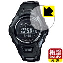 衝撃吸収【 光沢 】保護フィルム G-SHOCK MTG-M900シリーズ 日本製 自社製造直販(2)