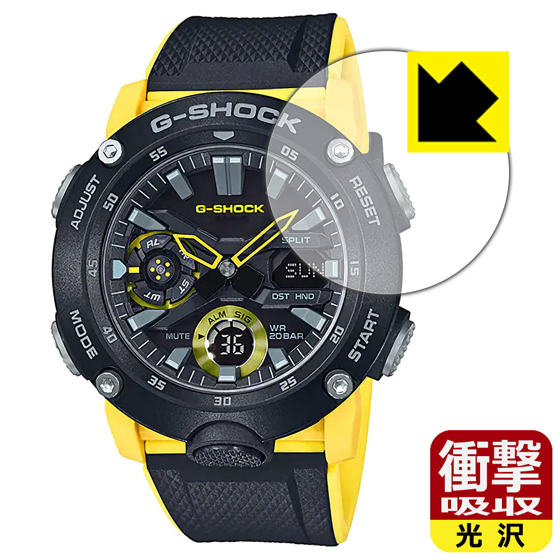 衝撃吸収【光沢】保護フィルム G-SHOCK GA-2000シリーズ 日本製 自社製造直販