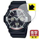 ●対応機種 : CASIO G-SHOCK GAW-100シリーズ専用の商品です。●製品内容 : 画面用フィルム1枚・クリーニングワイプ1個●特殊素材の衝撃吸収層が外部からの衝撃を吸収し、機器へのダメージをやわらげます。●安心の国産素材を使用。日本国内の自社工場で製造し出荷しています。 ★貼り付け失敗交換サービス対象商品★【ポスト投函送料無料】商品は【ポスト投函発送 (追跡可能メール便)】で発送します。お急ぎ、配達日時を指定されたい方は以下のクーポンを同時購入ください。【お急ぎ便クーポン】　プラス110円(税込)で速達扱いでの発送。お届けはポストへの投函となります。【配達日時指定クーポン】　プラス550円(税込)で配達日時を指定し、宅配便で発送させていただきます。【お急ぎ便クーポン】はこちらをクリック【配達日時指定クーポン】はこちらをクリック 　 特殊素材の衝撃吸収層がたわむことで衝撃を吸収し、液晶画面や機器へのダメージをやわらげます。ガラスフィルムは割れることがあるため、破損部分でケガをすることがありますが、このフィルムはPET素材ですので、絶対に割れず、安全にお使いいただけます。もちろん割れたカケラが落ちることもありませんので、異物混入などのトラブルも未然に防ぎます。 貼っていることを意識させないほどの高い透明度に、高級感あふれる光沢・クリアな仕上げとなります。 動画視聴や画像編集など、機器本来の発色を重視したい方におすすめです。 表面はフッ素コーティングがされており、皮脂や汚れがつきにくく、また、落ちやすくなっています。指滑りもなめらかで、快適な使用感です。 油性マジックのインクもはじきますので簡単に拭き取れます。 抗菌加工によりフィルム表面の菌の繁殖を抑えることができます。 清潔な画面を保ちたい方におすすめです。 ※抗菌率99.9％ / JIS Z2801 抗菌性試験方法による評価 接着面は気泡の入りにくい特殊な自己吸着タイプです。素材に柔軟性があり、貼り付け作業も簡単にできます。また、はがすときにガラス製フィルムのように割れてしまうことはありません。 貼り直しが何度でもできるので、正しい位置へ貼り付けられるまでやり直すことができます。 最高級グレードの国産素材を日本国内の弊社工場で加工している完全な Made in Japan です。安心の品質をお届けします。 使用上の注意 ●本製品は機器の画面をキズなどから保護するフィルムです。他の目的にはご使用にならないでください。 ●本製品は液晶保護および機器本体を完全に保護することを保証するものではありません。機器の破損、損傷、故障、その他損害につきましては一切の責任を負いかねます。 ●製品の性質上、画面操作の反応が変化したり、表示等が変化して見える場合がございます。 ●貼り付け作業時の失敗(位置ズレ、汚れ、ゆがみ、折れ、気泡など)および取り外し作業時の破損、損傷などについては、一切の責任を負いかねます。 ●水に濡れた状態でのご使用は吸着力の低下などにより、保護フィルムがはがれてしまう場合がございます。防水対応の機器でご使用の場合はご注意ください。 ●アルコール類やその他薬剤を本製品に付着させないでください。表面のコーティングや吸着面が変質するおそれがあります。 ●品質向上のため、仕様などを予告なく変更する場合がございますので、予めご了承ください。