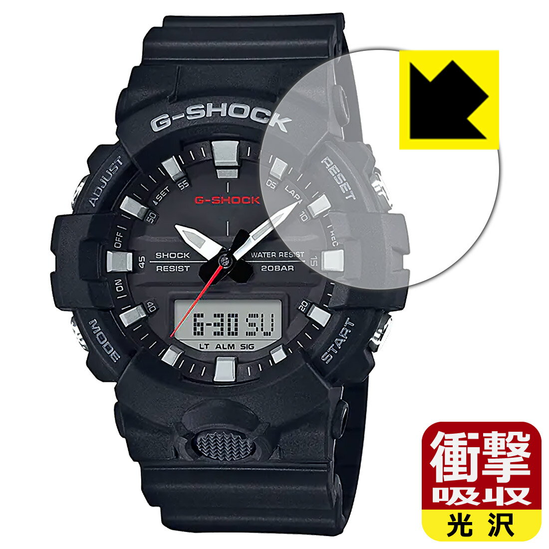 ●対応機種 : CASIO G-SHOCK GA-800シリーズ / GA-810 / GA-835専用の商品です。●製品内容 : 画面用フィルム1枚・クリーニングワイプ1個●特殊素材の衝撃吸収層が外部からの衝撃を吸収し、機器へのダメージをやわらげます。●安心の国産素材を使用。日本国内の自社工場で製造し出荷しています。 ★貼り付け失敗交換サービス対象商品★【ポスト投函送料無料】商品は【ポスト投函発送 (追跡可能メール便)】で発送します。お急ぎ、配達日時を指定されたい方は以下のクーポンを同時購入ください。【お急ぎ便クーポン】　プラス110円(税込)で速達扱いでの発送。お届けはポストへの投函となります。【配達日時指定クーポン】　プラス550円(税込)で配達日時を指定し、宅配便で発送させていただきます。【お急ぎ便クーポン】はこちらをクリック【配達日時指定クーポン】はこちらをクリック 　 特殊素材の衝撃吸収層がたわむことで衝撃を吸収し、液晶画面や機器へのダメージをやわらげます。ガラスフィルムは割れることがあるため、破損部分でケガをすることがありますが、このフィルムはPET素材ですので、絶対に割れず、安全にお使いいただけます。もちろん割れたカケラが落ちることもありませんので、異物混入などのトラブルも未然に防ぎます。 貼っていることを意識させないほどの高い透明度に、高級感あふれる光沢・クリアな仕上げとなります。 動画視聴や画像編集など、機器本来の発色を重視したい方におすすめです。 表面はフッ素コーティングがされており、皮脂や汚れがつきにくく、また、落ちやすくなっています。指滑りもなめらかで、快適な使用感です。 油性マジックのインクもはじきますので簡単に拭き取れます。 抗菌加工によりフィルム表面の菌の繁殖を抑えることができます。 清潔な画面を保ちたい方におすすめです。 ※抗菌率99.9％ / JIS Z2801 抗菌性試験方法による評価 接着面は気泡の入りにくい特殊な自己吸着タイプです。素材に柔軟性があり、貼り付け作業も簡単にできます。また、はがすときにガラス製フィルムのように割れてしまうことはありません。 貼り直しが何度でもできるので、正しい位置へ貼り付けられるまでやり直すことができます。 最高級グレードの国産素材を日本国内の弊社工場で加工している完全な Made in Japan です。安心の品質をお届けします。 使用上の注意 ●本製品は機器の画面をキズなどから保護するフィルムです。他の目的にはご使用にならないでください。 ●本製品は液晶保護および機器本体を完全に保護することを保証するものではありません。機器の破損、損傷、故障、その他損害につきましては一切の責任を負いかねます。 ●製品の性質上、画面操作の反応が変化したり、表示等が変化して見える場合がございます。 ●貼り付け作業時の失敗(位置ズレ、汚れ、ゆがみ、折れ、気泡など)および取り外し作業時の破損、損傷などについては、一切の責任を負いかねます。 ●水に濡れた状態でのご使用は吸着力の低下などにより、保護フィルムがはがれてしまう場合がございます。防水対応の機器でご使用の場合はご注意ください。 ●アルコール類やその他薬剤を本製品に付着させないでください。表面のコーティングや吸着面が変質するおそれがあります。 ●品質向上のため、仕様などを予告なく変更する場合がございますので、予めご了承ください。