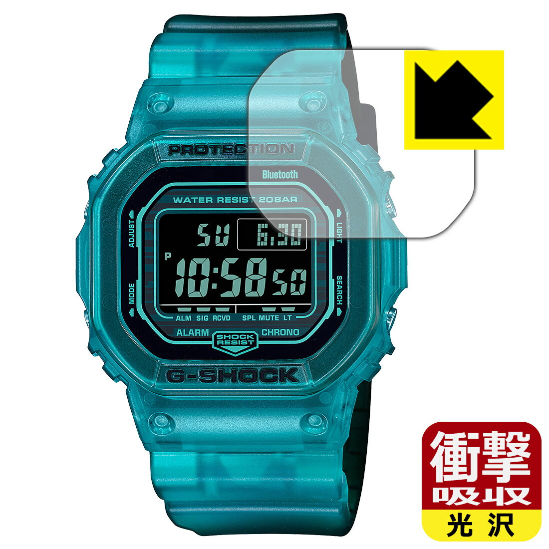 衝撃吸収【 光沢 】保護フィルム G-SHOCK DW-B5600シリーズ 日本製 自社製造直販