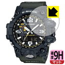 9H高硬度【 反射低減 】保護フィルム G-SHOCK GWG-1000シリーズ 日本製 自社製造直販