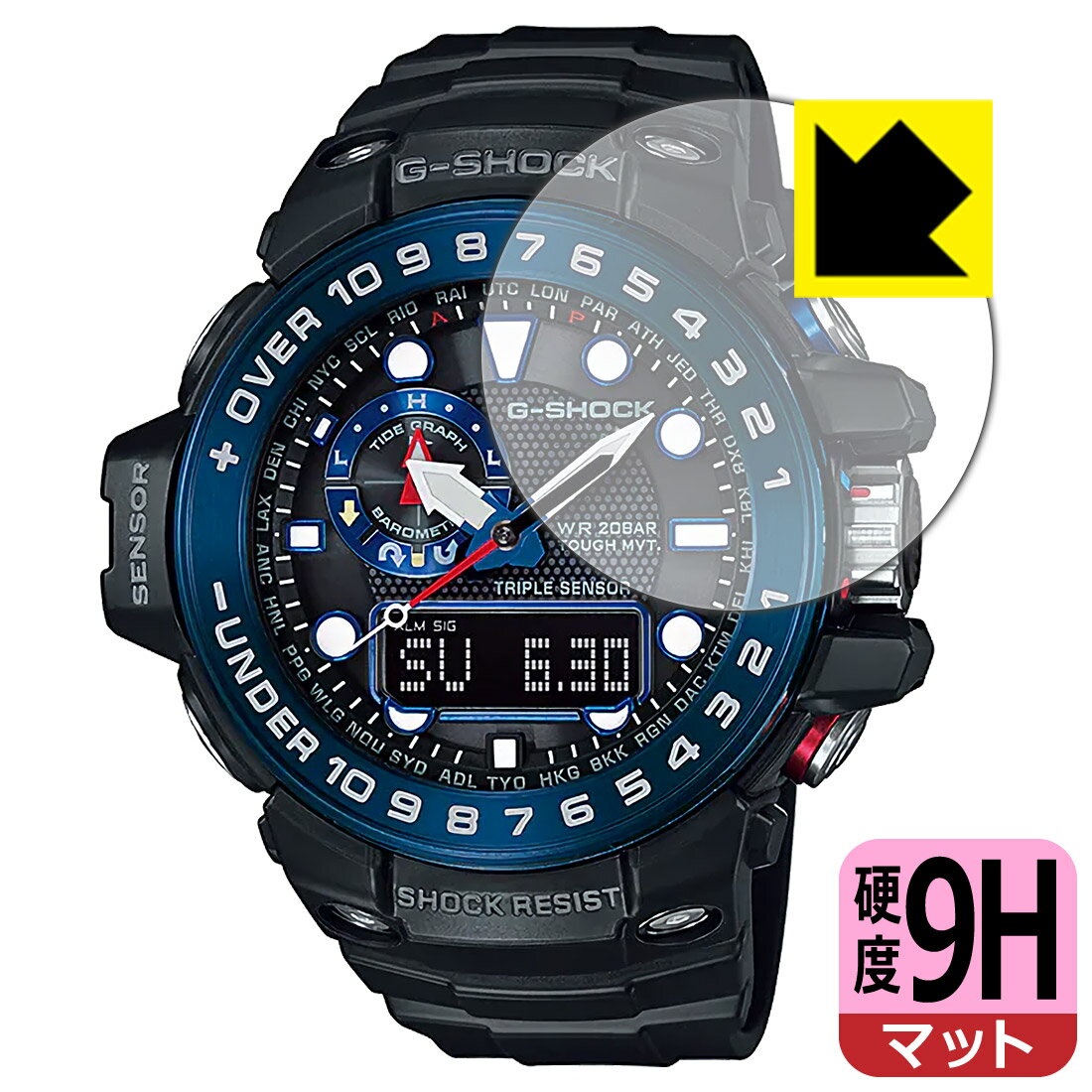 9H高硬度【 反射低減 】保護フィルム G-SHOCK GWN-1000シリーズ 日本製 自社製造直販