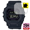 9H高硬度【反射低減】保護フィルム G-SHOCK GXW-56BB-1JF 日本製 自社製造直販