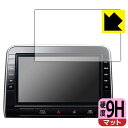 日産オリジナルナビゲーション MM519D-L/MM319D-L (セレナC27専用・10インチ) 用 9H高硬度【 反射低減 】保護フィルム 日本製 自社製造...