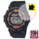 9H高硬度【 反射低減 】保護フィルム G-SHOCK GBD-800シリーズ 日本製 自社製造直販(2)