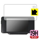 9H高硬度【 反射低減 】保護フィルム セーフティレーダー ASSURA AR-33 日本製 自社製造直販
