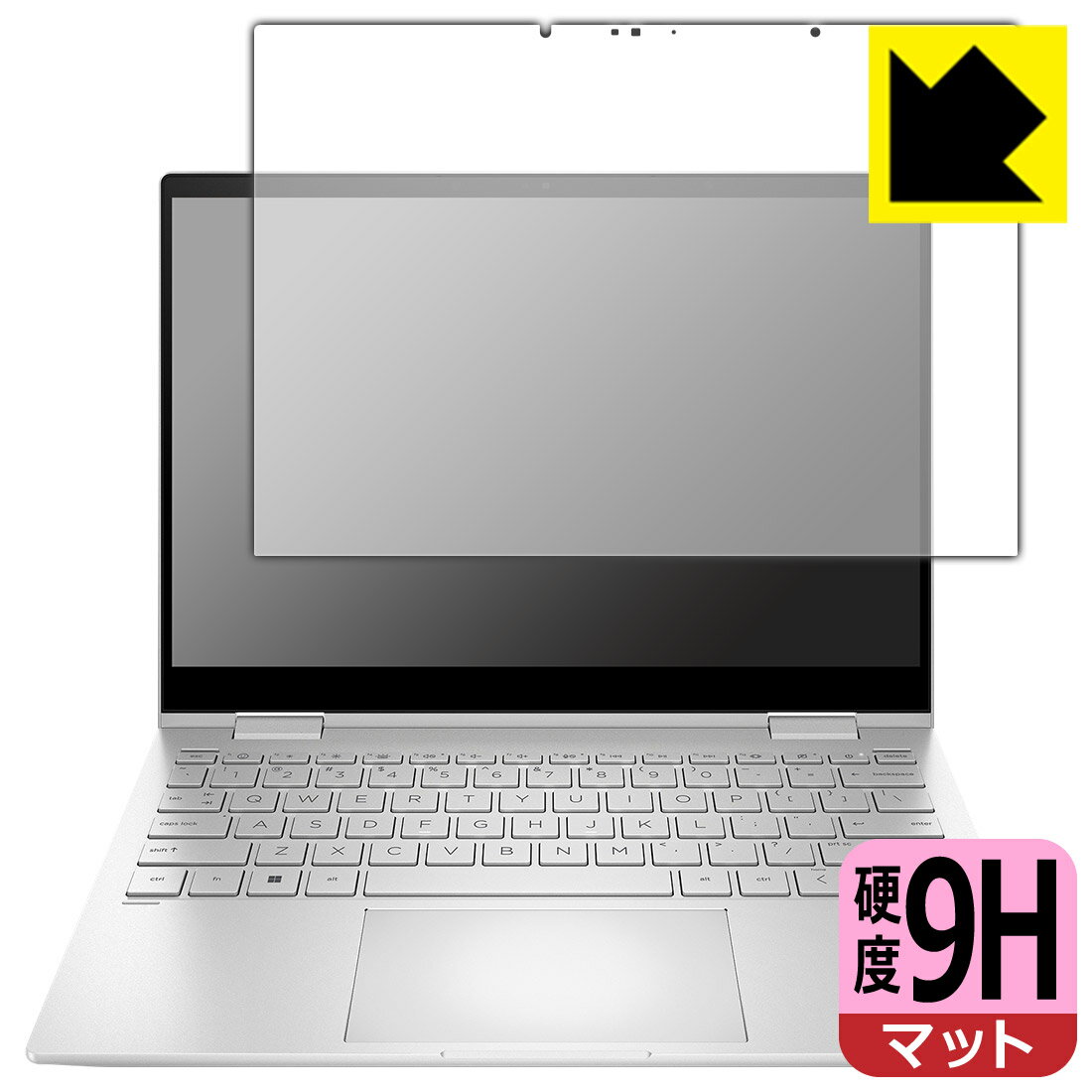 9H高硬度【 反射低減 】保護フィルム HP ENVY x360 13-bf0000シリーズ 日本製 自社製造直販