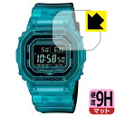 9H高硬度【 反射低減 】保護フィルム G-SHOCK DW-B5600シリーズ 日本製 自社製造直販