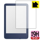 ●対応機種 : amazon Kindle (第11世代・2022年モデル) / Kindle キッズモデル (2022年モデル)専用の商品です。●製品内容 : 画面用フィルム1枚・クリーニングワイプ1個●柔軟性があり、ガラスフィルムのように衝撃を受けても割れない『9H高硬度【反射低減】保護フィルム』 ●安心の国産素材を使用。日本国内の自社工場で製造し出荷しています。 ★貼り付け失敗交換サービス対象商品★【ポスト投函送料無料】商品は【ポスト投函発送 (追跡可能メール便)】で発送します。お急ぎ、配達日時を指定されたい方は以下のクーポンを同時購入ください。【お急ぎ便クーポン】　プラス110円(税込)で速達扱いでの発送。お届けはポストへの投函となります。【配達日時指定クーポン】　プラス550円(税込)で配達日時を指定し、宅配便で発送させていただきます。【お急ぎ便クーポン】はこちらをクリック【配達日時指定クーポン】はこちらをクリック 　 表面硬度はガラスフィルムと同等の9Hですが、しなやかな柔軟性がある「超ハードコートPETフィルム」なので衝撃を受けても割れません。厚みも一般的なガラスフィルムより薄い約0.2mmでタッチ操作の感度も良好です。(※1) 表面に微細な凹凸を作ることにより、外光を乱反射させギラツキを抑える「アンチグレア加工」がされております。 屋外での太陽光の映り込み、屋内でも蛍光灯などの映り込みが気になるシーンが多い方におすすめです。 また、指紋がついた場合でも目立ちにくいという特長があります。 反射防止のアンチグレア加工で指紋が目立ちにくい上、表面はフッ素コーティングがされており、皮脂や汚れがつきにくく、また、落ちやすくなっています。指滑りはさらさらな使用感です。 油性マジックのインクもはじきますので簡単に拭き取れます。 接着面は気泡の入りにくい特殊な自己吸着タイプです。素材に柔軟性があり、貼り付け作業も簡単にできます。また、はがすときにガラス製フィルムのように割れてしまうことはありません。 貼り直しが何度でもできるので、正しい位置へ貼り付けられるまでやり直すことができます。 最高級グレードの国産素材を日本国内の弊社工場で加工している完全な Made in Japan です。安心の品質をお届けします。 ※1「表面硬度 9H」の表示は素材として使用しているフィルムの性能です。機器に貼り付けた状態の測定結果ではありません。 使用上の注意 ●本製品は機器の画面をキズなどから保護するフィルムです。他の目的にはご使用にならないでください。 ●本製品は液晶保護および機器本体を完全に保護することを保証するものではありません。機器の破損、損傷、故障、その他損害につきましては一切の責任を負いかねます。 ●製品の性質上、画面操作の反応が変化したり、表示等が変化して見える場合がございます。 ●貼り付け作業時の失敗(位置ズレ、汚れ、ゆがみ、折れ、気泡など)および取り外し作業時の破損、損傷などについては、一切の責任を負いかねます。 ●水に濡れた状態でのご使用は吸着力の低下などにより、保護フィルムがはがれてしまう場合がございます。防水対応の機器でご使用の場合はご注意ください。 ●アルコール類やその他薬剤を本製品に付着させないでください。表面のコーティングや吸着面が変質するおそれがあります。 ●品質向上のため、仕様などを予告なく変更する場合がございますので、予めご了承ください。