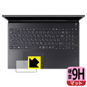 9H高硬度【 反射低減 】保護フィルム VAIO S15 (VJS155シリーズ) (15.6型ワイド・2022年7月発売モデル) タッチパッド用 日本製 自社製造直販(2)