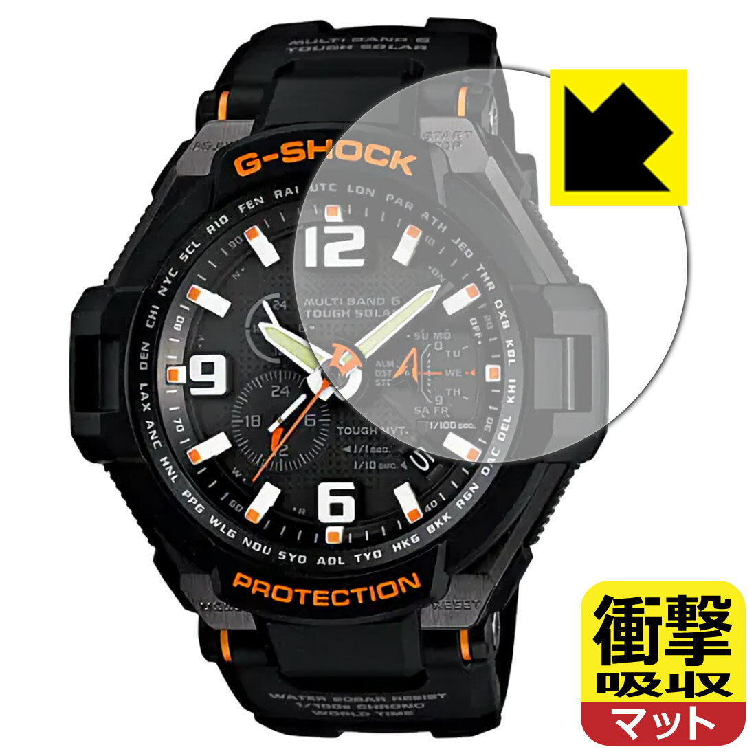 衝撃吸収【 反射低減 】保護フィルム G-SHOCK GW-4000シリーズ 日本製 自社製造直販