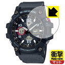 衝撃吸収【反射低減】保護フィルム G-SHOCK GWG-100シリーズ 日本製 自社製造直販