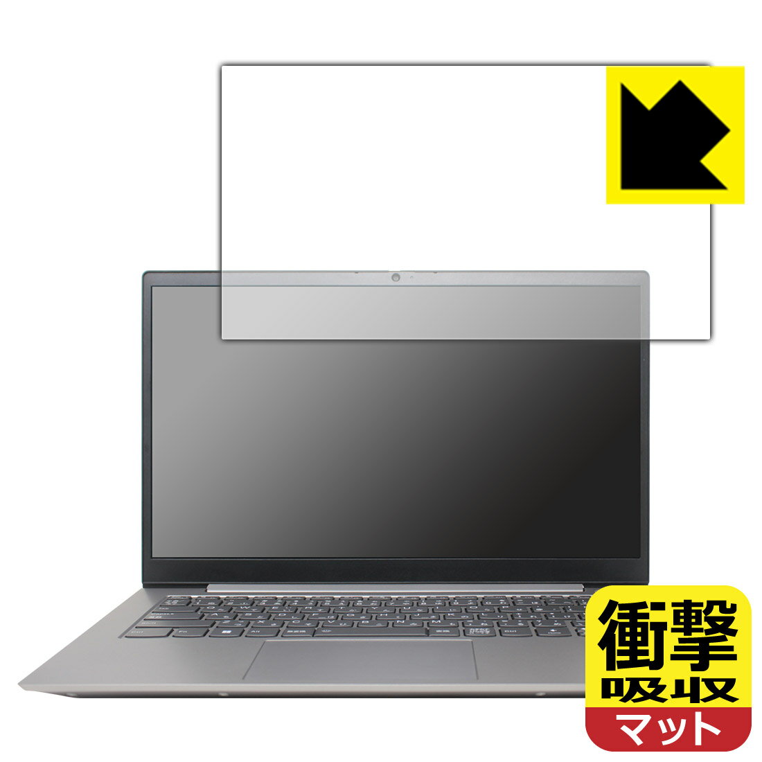 衝撃吸収【 反射低減 】保護フィルム ThinkBook 14 Gen 4 日本製 自社製造直販