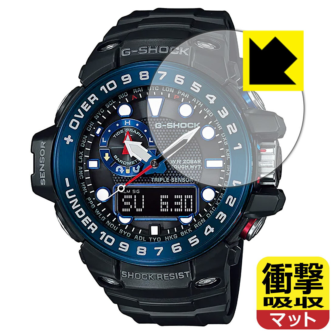衝撃吸収【 反射低減 】保護フィルム G-SHOCK GWN-1000シリーズ 日本製 自社製造直販