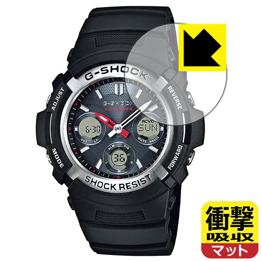 衝撃吸収【 反射低減 】保護フィルム G-SHOCK AWG-M100シリーズ 日本製 自社製造直販 衝撃吸収【 反射低減 】保護フィルム G-SHOCK AWG-M100シリーズ 日本製 自社製造直販