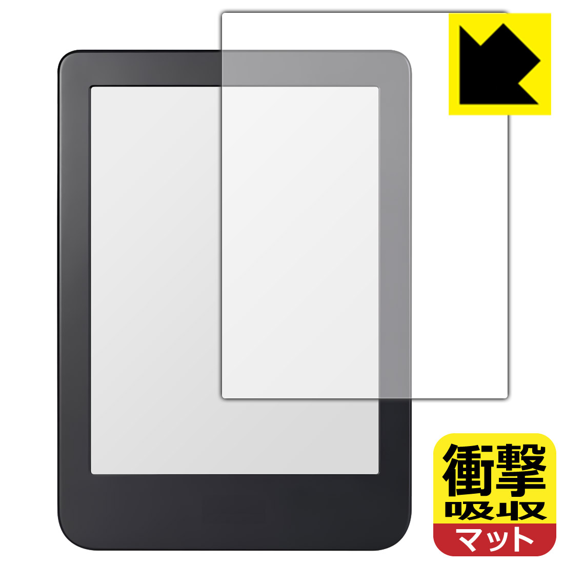 ●対応機種 : Kobo Clara 2E専用の商品です。●製品内容 : 画面用フィルム1枚・クリーニングワイプ1個●特殊素材の衝撃吸収層が外部からの衝撃を吸収し、機器へのダメージをやわらげます。●安心の国産素材を使用。日本国内の自社工場で製造し出荷しています。 ★貼り付け失敗交換サービス対象商品★【ポスト投函送料無料】商品は【ポスト投函発送 (追跡可能メール便)】で発送します。お急ぎ、配達日時を指定されたい方は以下のクーポンを同時購入ください。【お急ぎ便クーポン】　プラス110円(税込)で速達扱いでの発送。お届けはポストへの投函となります。【配達日時指定クーポン】　プラス550円(税込)で配達日時を指定し、宅配便で発送させていただきます。【お急ぎ便クーポン】はこちらをクリック【配達日時指定クーポン】はこちらをクリック 　 特殊素材の衝撃吸収層がたわむことで衝撃を吸収し、液晶画面や機器へのダメージをやわらげます。ガラスフィルムは割れることがあるため、破損部分でケガをすることがありますが、このフィルムはPET素材ですので、絶対に割れず、安全にお使いいただけます。もちろん割れたカケラが落ちることもありませんので、異物混入などのトラブルも未然に防ぎます。 表面に微細な凹凸を作ることにより、外光を乱反射させギラツキを抑える「アンチグレア加工」がされております。 屋外での太陽光の映り込み、屋内でも蛍光灯などの映り込みが気になるシーンが多い方におすすめです。 また、指紋がついた場合でも目立ちにくいという特長があります。 反射防止のアンチグレア加工で指紋が目立ちにくい上、表面はフッ素コーティングがされており、皮脂や汚れがつきにくく、また、落ちやすくなっています。指滑りはさらさらな使用感です。 油性マジックのインクもはじきますので簡単に拭き取れます。 抗菌加工によりフィルム表面の菌の繁殖を抑えることができます。 清潔な画面を保ちたい方におすすめです。 ※抗菌率99.9％ / JIS Z2801 抗菌性試験方法による評価 接着面は気泡の入りにくい特殊な自己吸着タイプです。素材に柔軟性があり、貼り付け作業も簡単にできます。また、はがすときにガラス製フィルムのように割れてしまうことはありません。 貼り直しが何度でもできるので、正しい位置へ貼り付けられるまでやり直すことができます。 最高級グレードの国産素材を日本国内の弊社工場で加工している完全な Made in Japan です。安心の品質をお届けします。 使用上の注意 ●本製品は機器の画面をキズなどから保護するフィルムです。他の目的にはご使用にならないでください。 ●本製品は液晶保護および機器本体を完全に保護することを保証するものではありません。機器の破損、損傷、故障、その他損害につきましては一切の責任を負いかねます。 ●製品の性質上、画面操作の反応が変化したり、表示等が変化して見える場合がございます。 ●貼り付け作業時の失敗(位置ズレ、汚れ、ゆがみ、折れ、気泡など)および取り外し作業時の破損、損傷などについては、一切の責任を負いかねます。 ●水に濡れた状態でのご使用は吸着力の低下などにより、保護フィルムがはがれてしまう場合がございます。防水対応の機器でご使用の場合はご注意ください。 ●アルコール類やその他薬剤を本製品に付着させないでください。表面のコーティングや吸着面が変質するおそれがあります。 ●品質向上のため、仕様などを予告なく変更する場合がございますので、予めご了承ください。