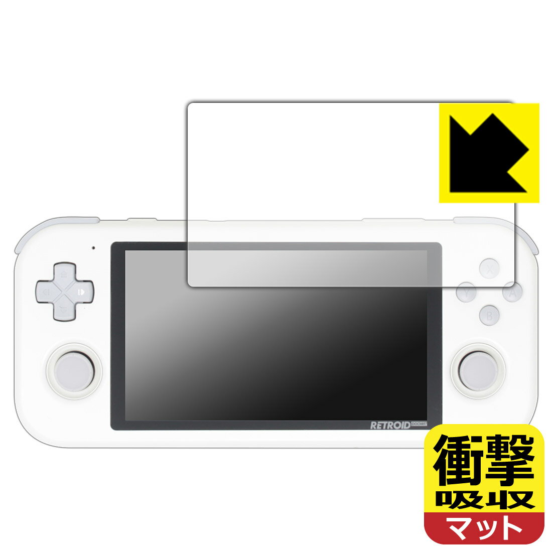 Retroid pocket 5ホワイト フィルムケース付 Retroid pocket 5ホワイト フィルムケース付 Retroid Pocket 5